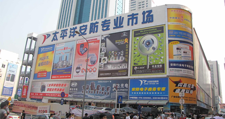 安防市場規(guī)模超5000億，視頻監(jiān)控仍是核心領(lǐng)域