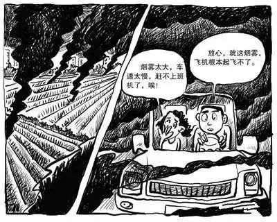 這是一個收獲的季節(jié)，但是焚燒秸稈危害那么多，你知道嗎？