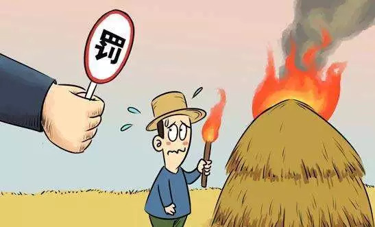 不燒秸稈，  您做到了嗎？