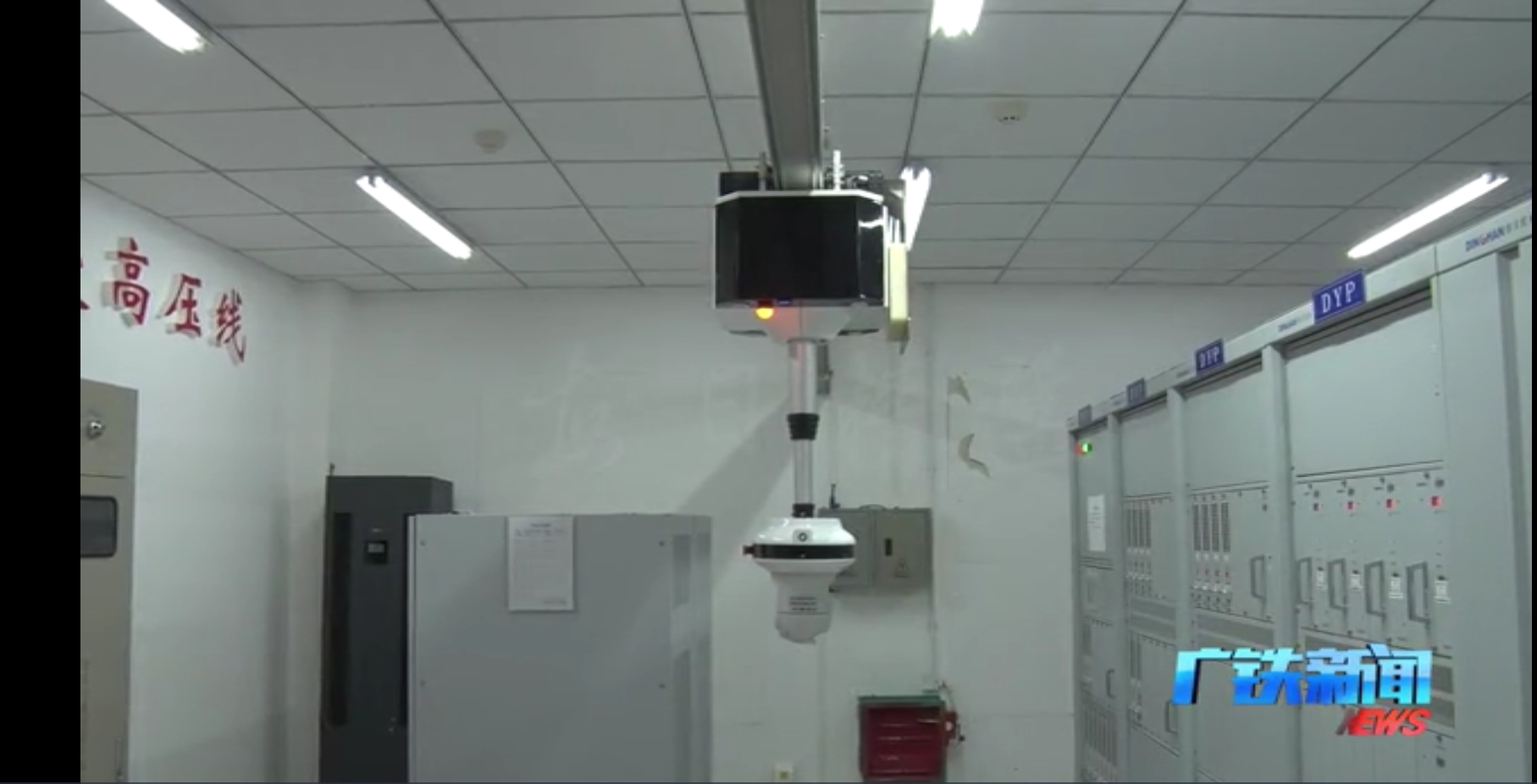 今年春運(yùn)，廣州電務(wù)段迎來了一位“新人”，它可以24小時(shí)不間斷巡檢電務(wù)機(jī)械式的新號設(shè)備，及時(shí)發(fā)現(xiàn)設(shè)備異常狀態(tài)