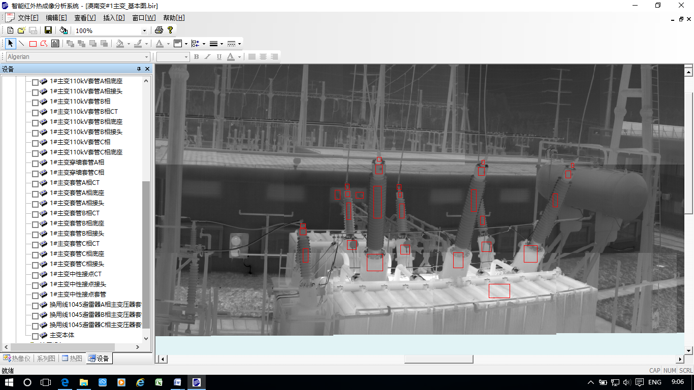 變電站智能巡檢機器人監(jiān)控系統(tǒng)應(yīng)用技術(shù)方案