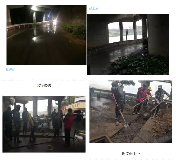 智慧城管主動(dòng)出擊，積極應(yīng)對(duì)暴雨洗禮