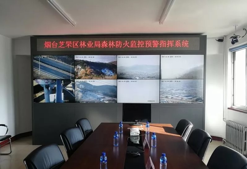 芝罘所有林區(qū)基本實(shí)現(xiàn)預(yù)警監(jiān)測全覆蓋，森林防火能力進(jìn)一步提高