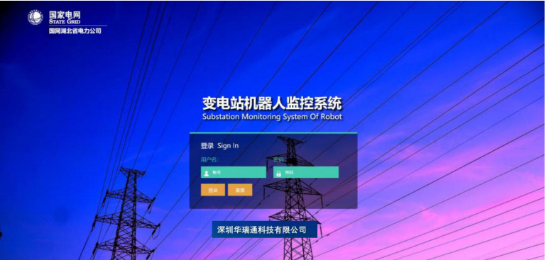 變電站采用智能巡檢機器人大大提供工作效率
