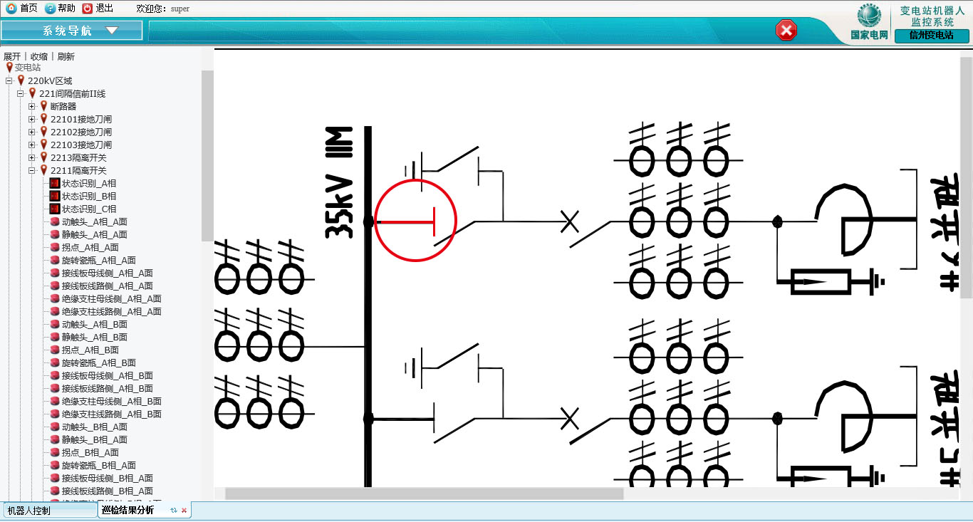 變電站巡檢機(jī)器人 變電站巡檢機(jī)器人