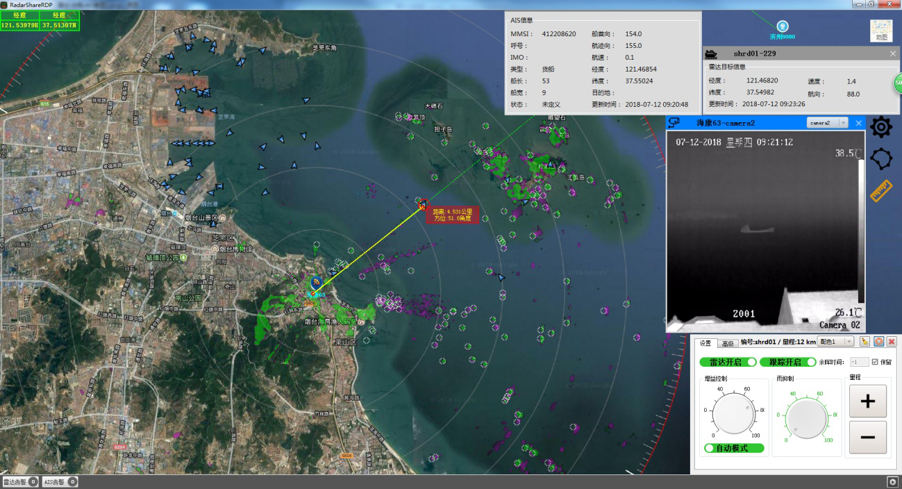 邊海防近海船舶管理全天候遠(yuǎn)距離晝夜監(jiān)測(cè)系統(tǒng)