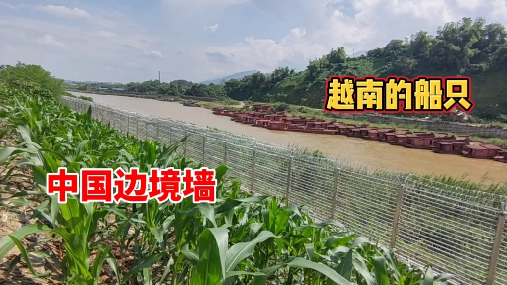 中越邊境監(jiān)控預警方案，華瑞通高塔云臺攝像機結合軟件算法