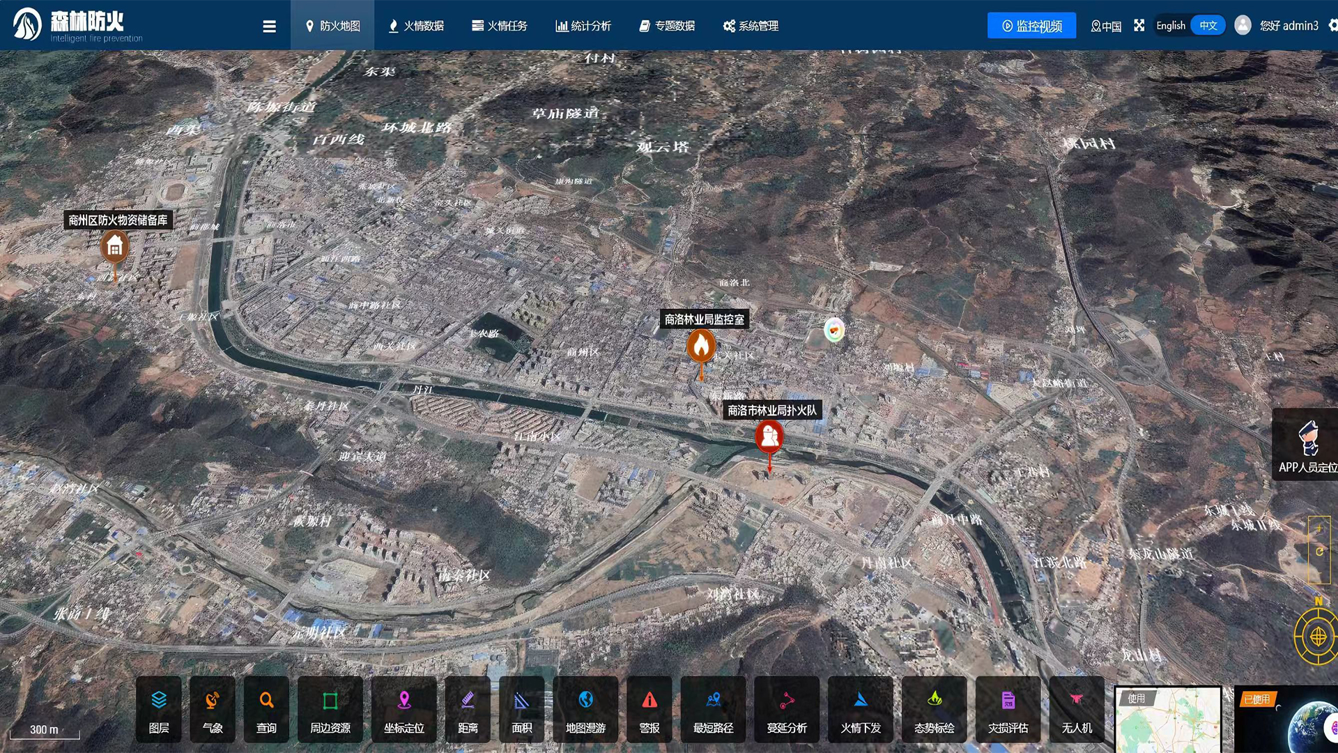 煙火自動識別報警系統(tǒng)