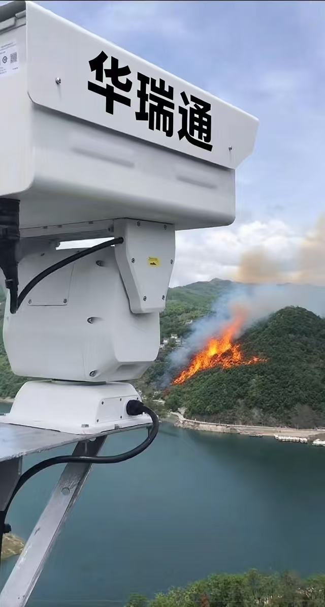 雙光譜云臺攝像機(jī)